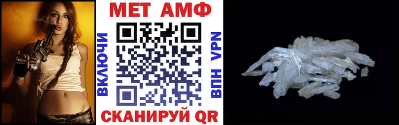 АМФ 98%  Купить где  Пролетарск 