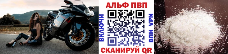 Купить Пролетарск A PVP мука