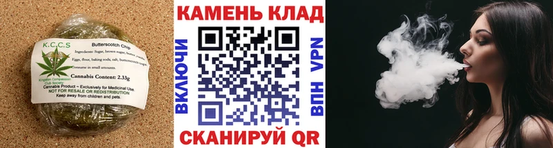 Купить Пролетарск Canna-Cookies марихуана