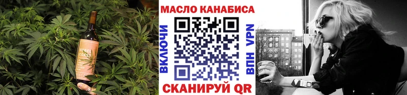 Печенье с ТГК конопля Пролетарск