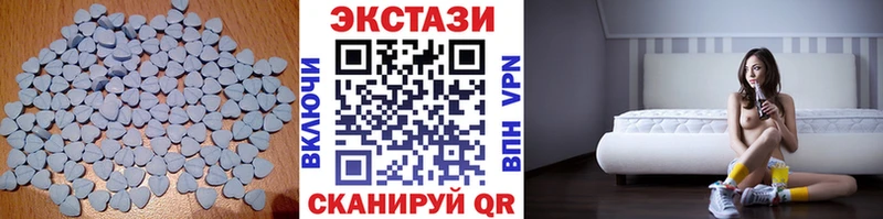 Ecstasy Cube Купить Пролетарск