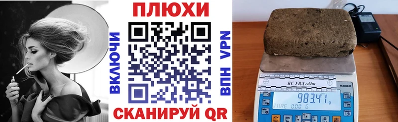 Гашиш Ice-O-Lator Купить Пролетарск