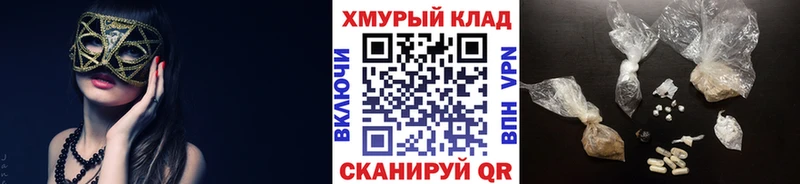 Героин гречка Купить закладки Пролетарск