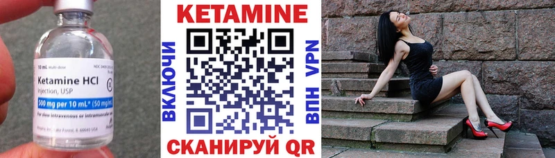 Купить закладки  Пролетарск  Кетамин ketamine 