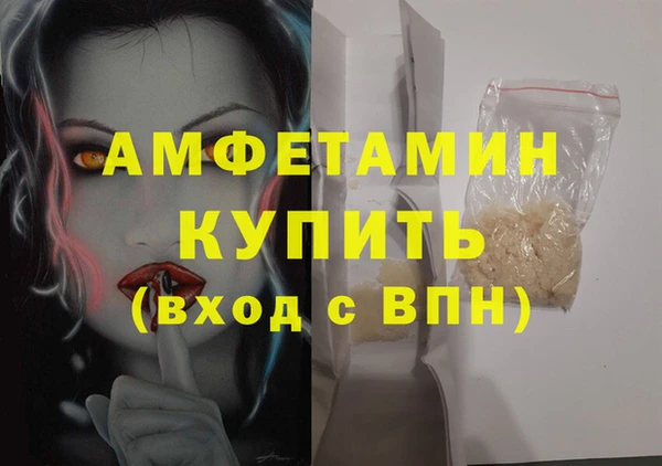 шишки Каменск-Шахтинский