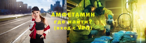 шишки Каменск-Шахтинский
