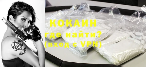 шишки Каменск-Шахтинский
