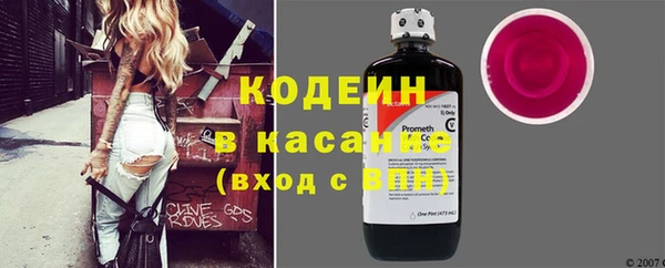 ГАЛЛЮЦИНОГЕННЫЕ ГРИБЫ Каменногорск