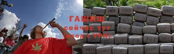 ГАЛЛЮЦИНОГЕННЫЕ ГРИБЫ Каменногорск