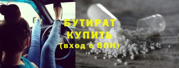 ГАЛЛЮЦИНОГЕННЫЕ ГРИБЫ Каменногорск