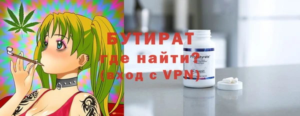 ГАЛЛЮЦИНОГЕННЫЕ ГРИБЫ Каменногорск