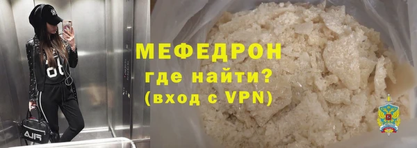 шишки Каменск-Шахтинский