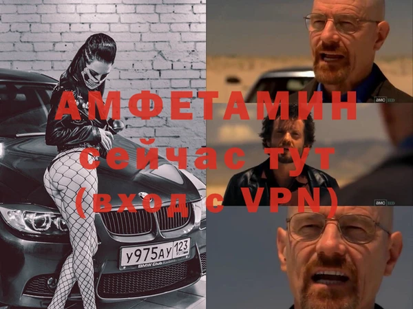 MDMA Premium VHQ Каменка