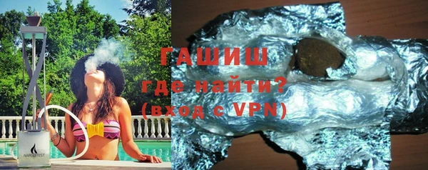 ГАЛЛЮЦИНОГЕННЫЕ ГРИБЫ Каменногорск