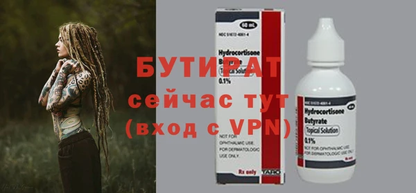 ГАЛЛЮЦИНОГЕННЫЕ ГРИБЫ Каменногорск