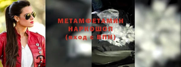 ГАЛЛЮЦИНОГЕННЫЕ ГРИБЫ Каменногорск