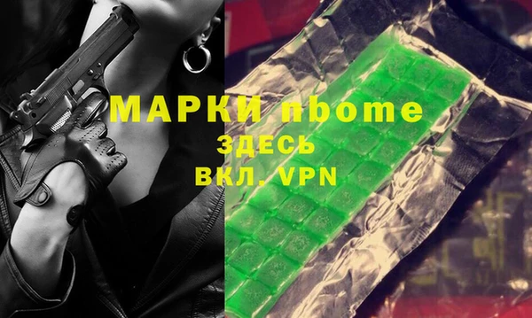 ГАЛЛЮЦИНОГЕННЫЕ ГРИБЫ Каменногорск