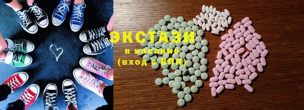 MDMA Premium VHQ Каменка