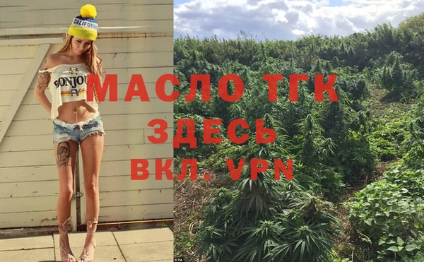 шишки Каменск-Шахтинский