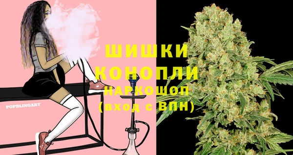 MDMA Premium VHQ Каменка