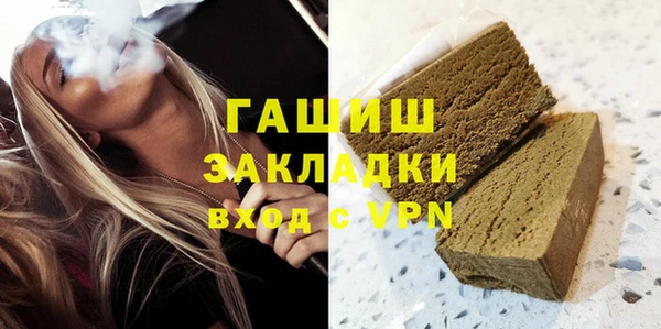 ГАЛЛЮЦИНОГЕННЫЕ ГРИБЫ Каменногорск