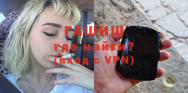 шишки Каменск-Шахтинский