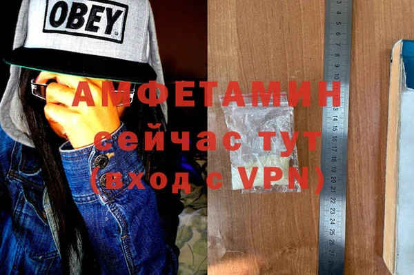 шишки Каменск-Шахтинский
