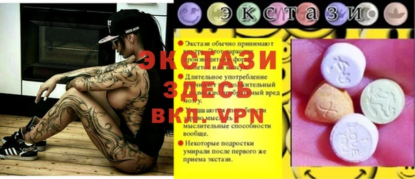 шишки Каменск-Шахтинский