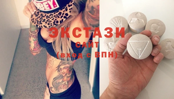 ГАЛЛЮЦИНОГЕННЫЕ ГРИБЫ Каменногорск