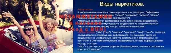 MDMA Premium VHQ Каменка