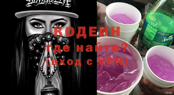 шишки Каменск-Шахтинский