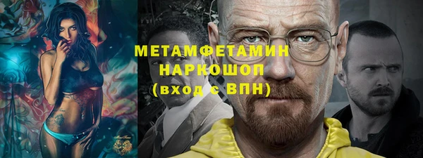 ГАЛЛЮЦИНОГЕННЫЕ ГРИБЫ Каменногорск