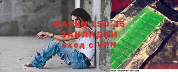 MDMA Premium VHQ Каменка