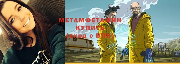 MDMA Premium VHQ Каменка