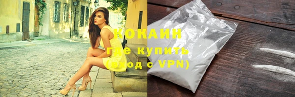 MDMA Premium VHQ Каменка