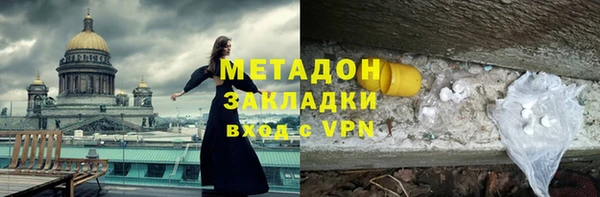 шишки Каменск-Шахтинский
