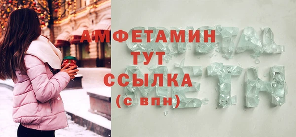 ГАЛЛЮЦИНОГЕННЫЕ ГРИБЫ Каменногорск