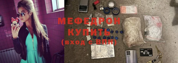 MDMA Premium VHQ Каменка