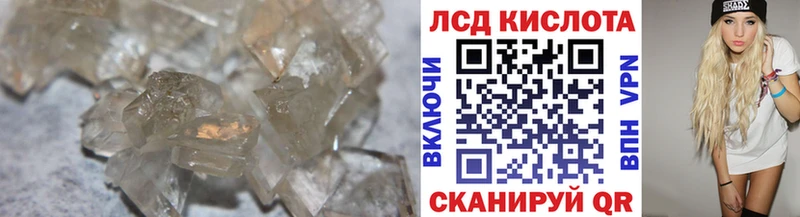 LSD-25 экстази ecstasy  Купить  Пролетарск 