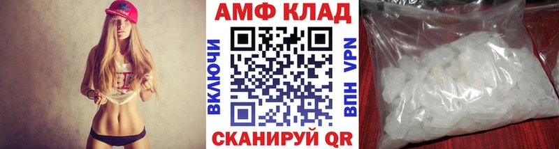 Купить  Пролетарск  Метамфетамин Methamphetamine 