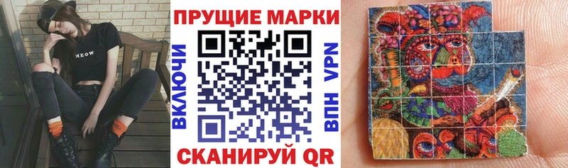 Марки NBOMe 1,5мг  Купить закладки  Пролетарск 