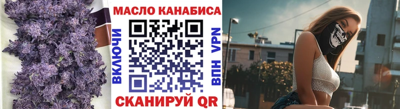 Купить где  Пролетарск  Дистиллят ТГК THC oil 